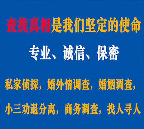 关于盐池猎探调查事务所