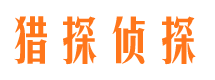 盐池出轨调查